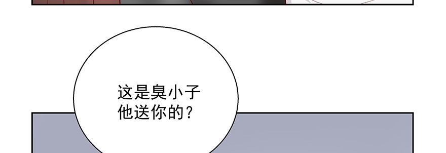 学坏了哦(1/2)-第98话