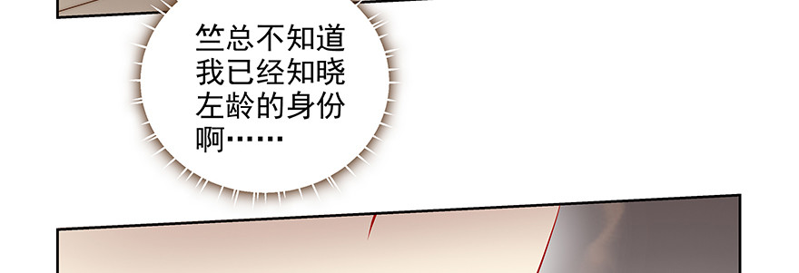 这样好吗(1/3)-第100话