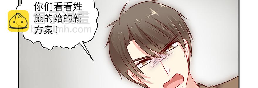 这样好吗(1/3)-第100话