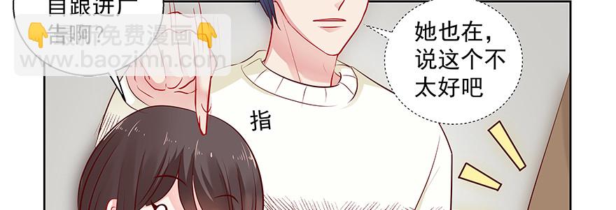 这样好吗(1/3)-第100话