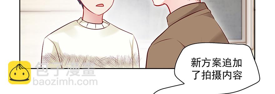 这样好吗(1/3)-第100话