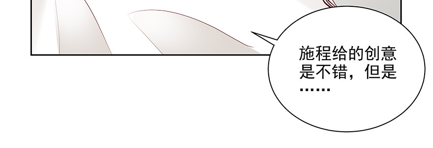 这样好吗(1/3)-第100话