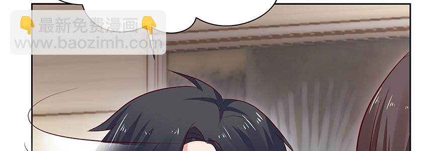 这样好吗(1/3)-第100话