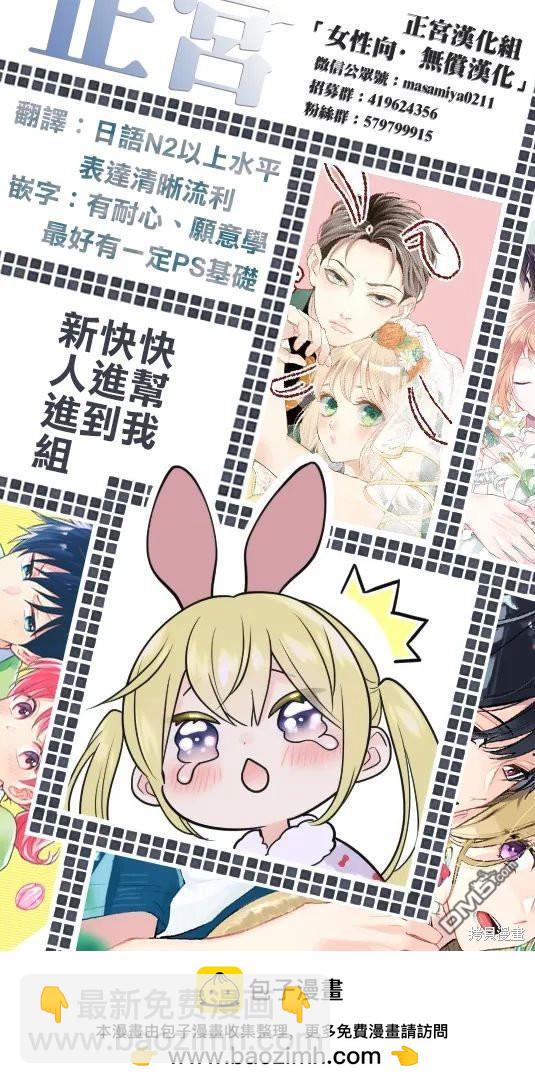 戀戀戀 - 第26話 - 3