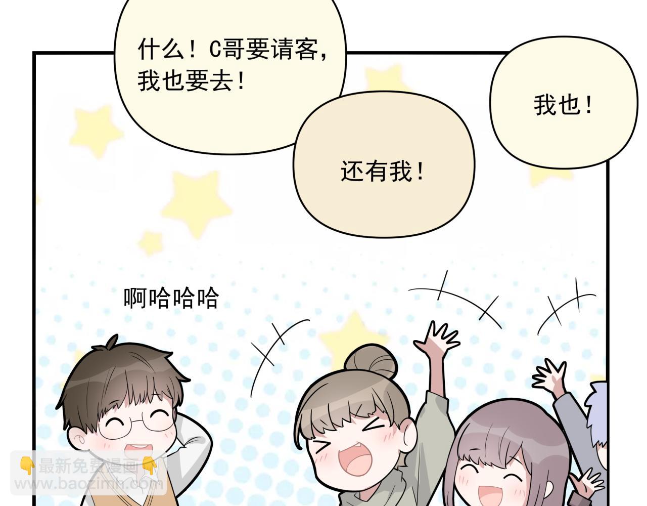 第2话 意外偶遇(1/3)-第2话