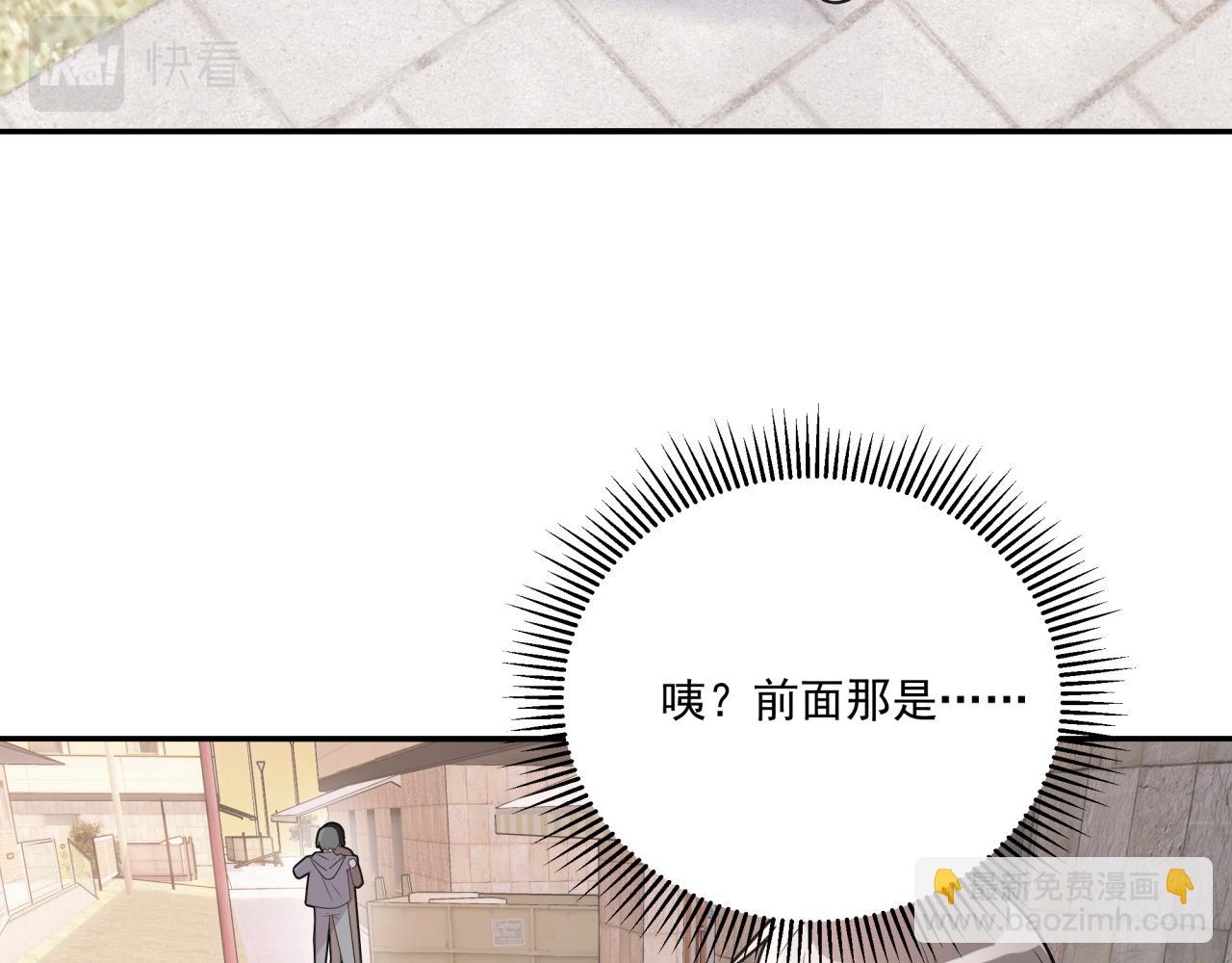 第2话 意外偶遇(1/3)-第2话