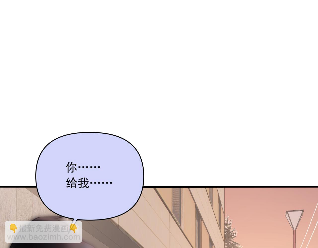 第2话 意外偶遇(1/3)-第2话