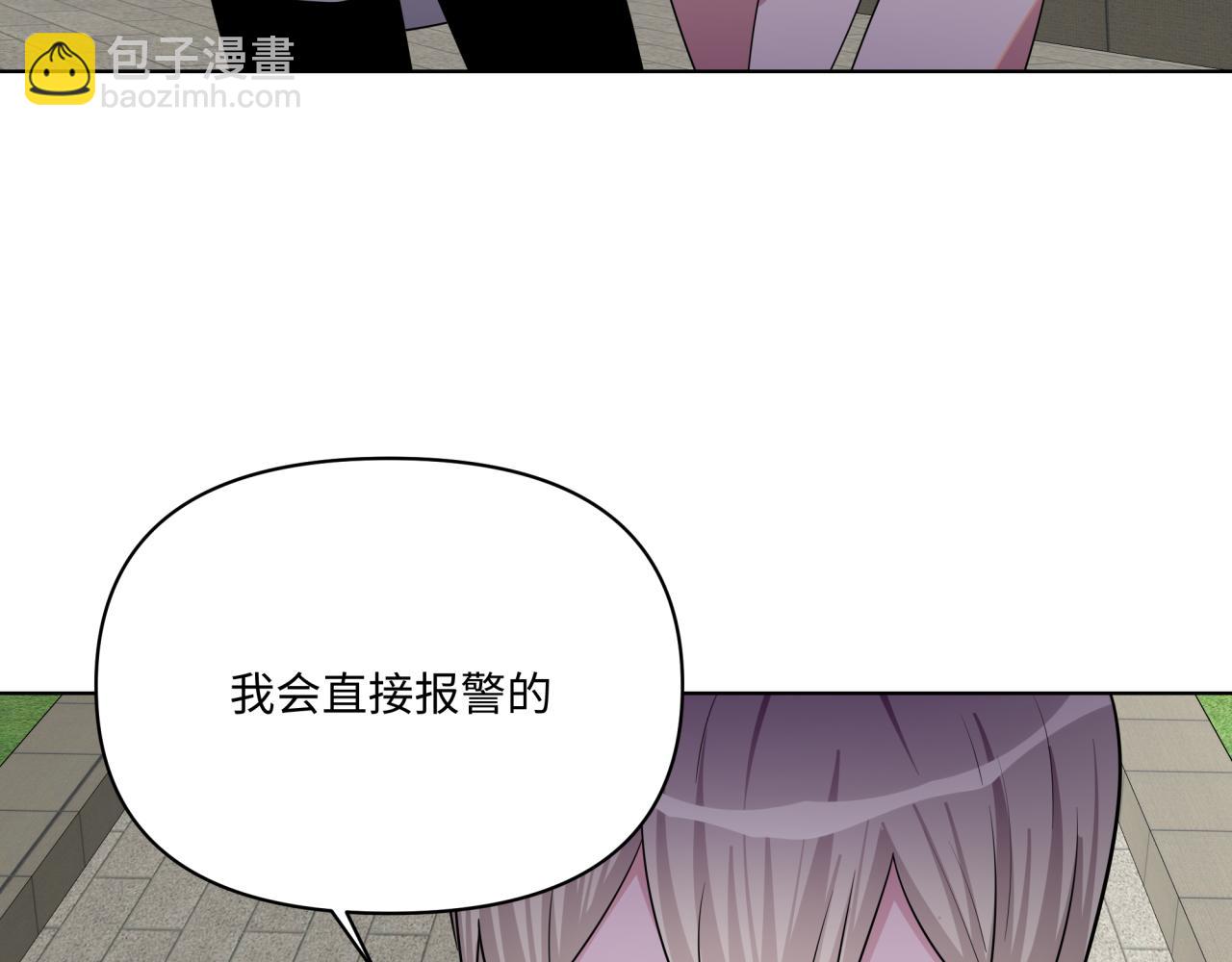 第12话 这不就锤了？(1/3)-第12话