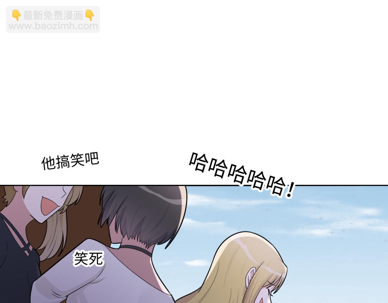 第12话 这不就锤了？(1/3)-第12话