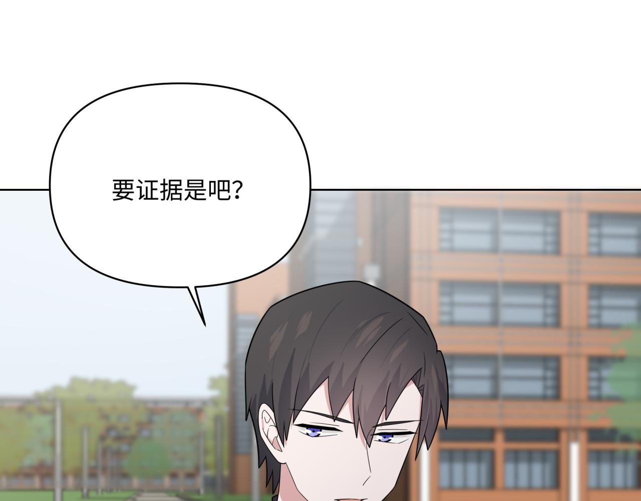 第12话 这不就锤了？(1/3)-第12话