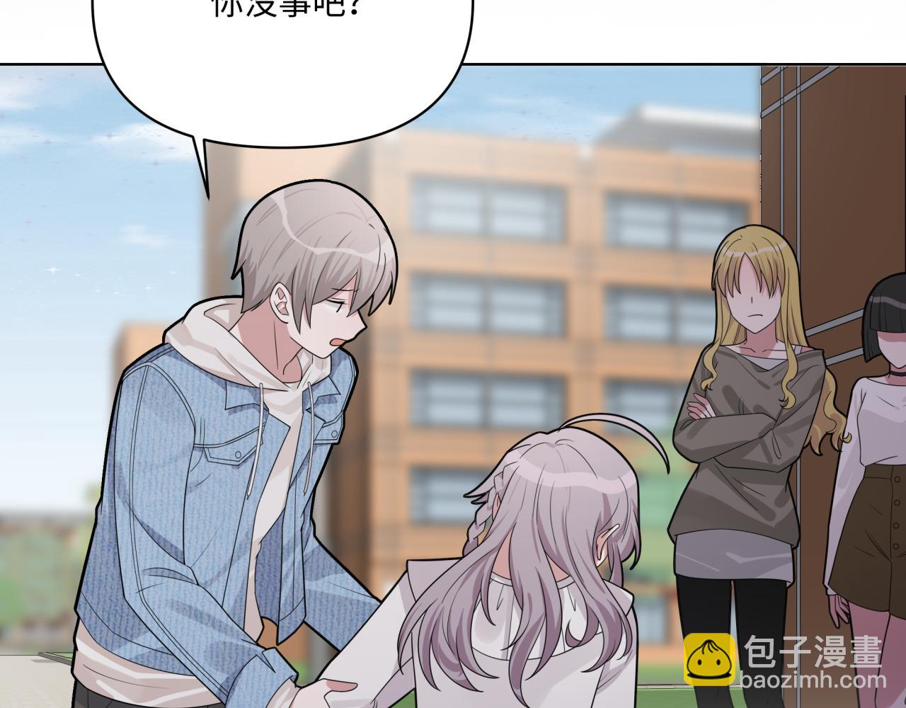 第12话 这不就锤了？(1/3)-第12话