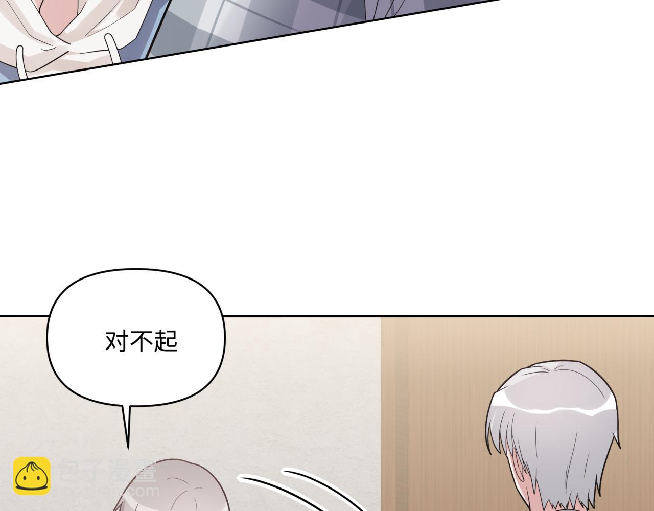 第14话 主动出击(1/3)-第14话