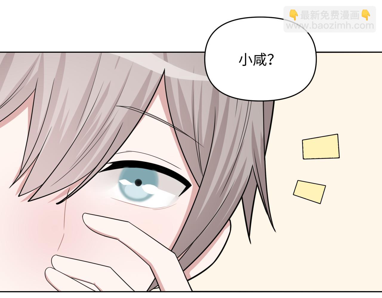 第14话 主动出击(1/3)-第14话