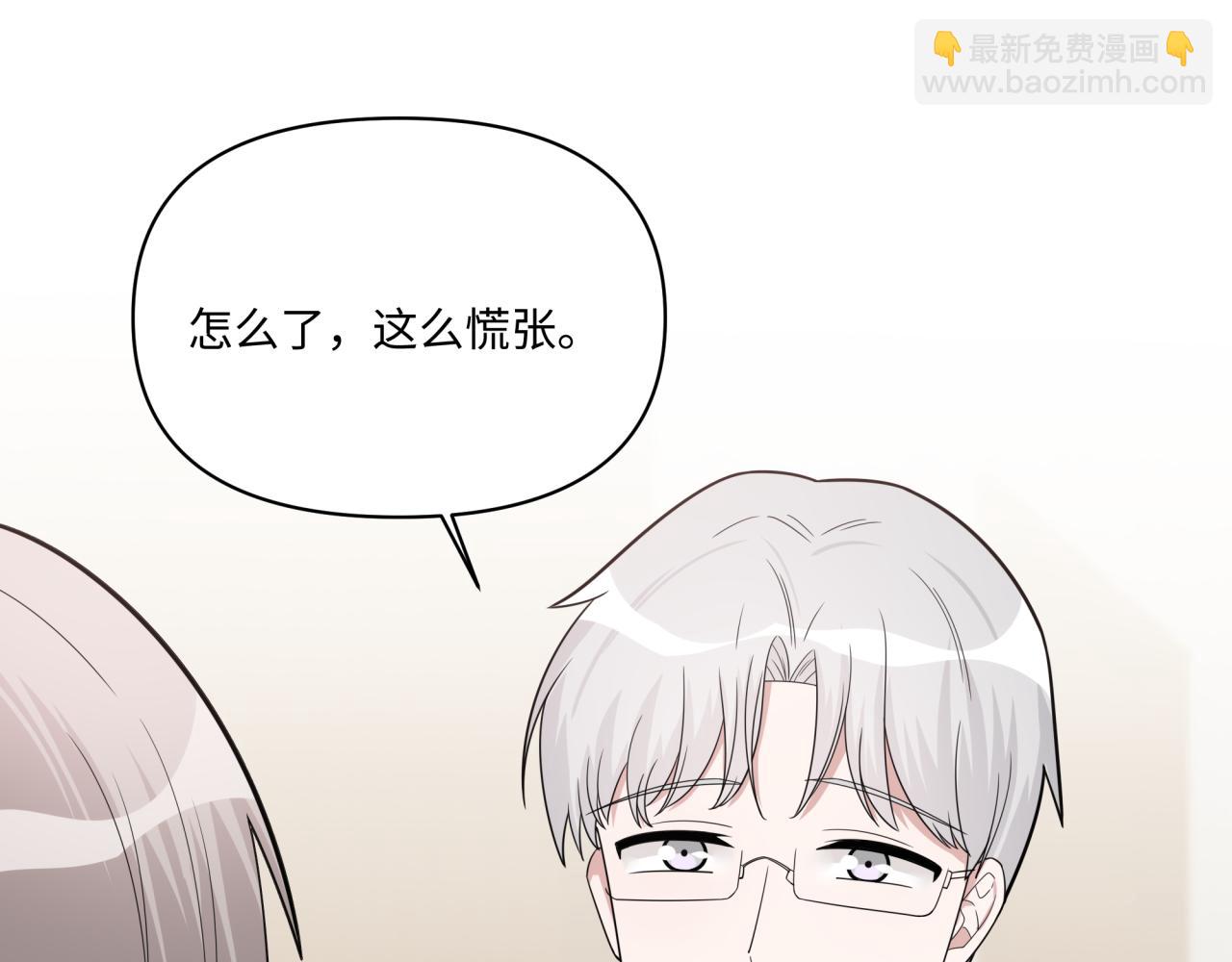 第14话 主动出击(1/3)-第14话