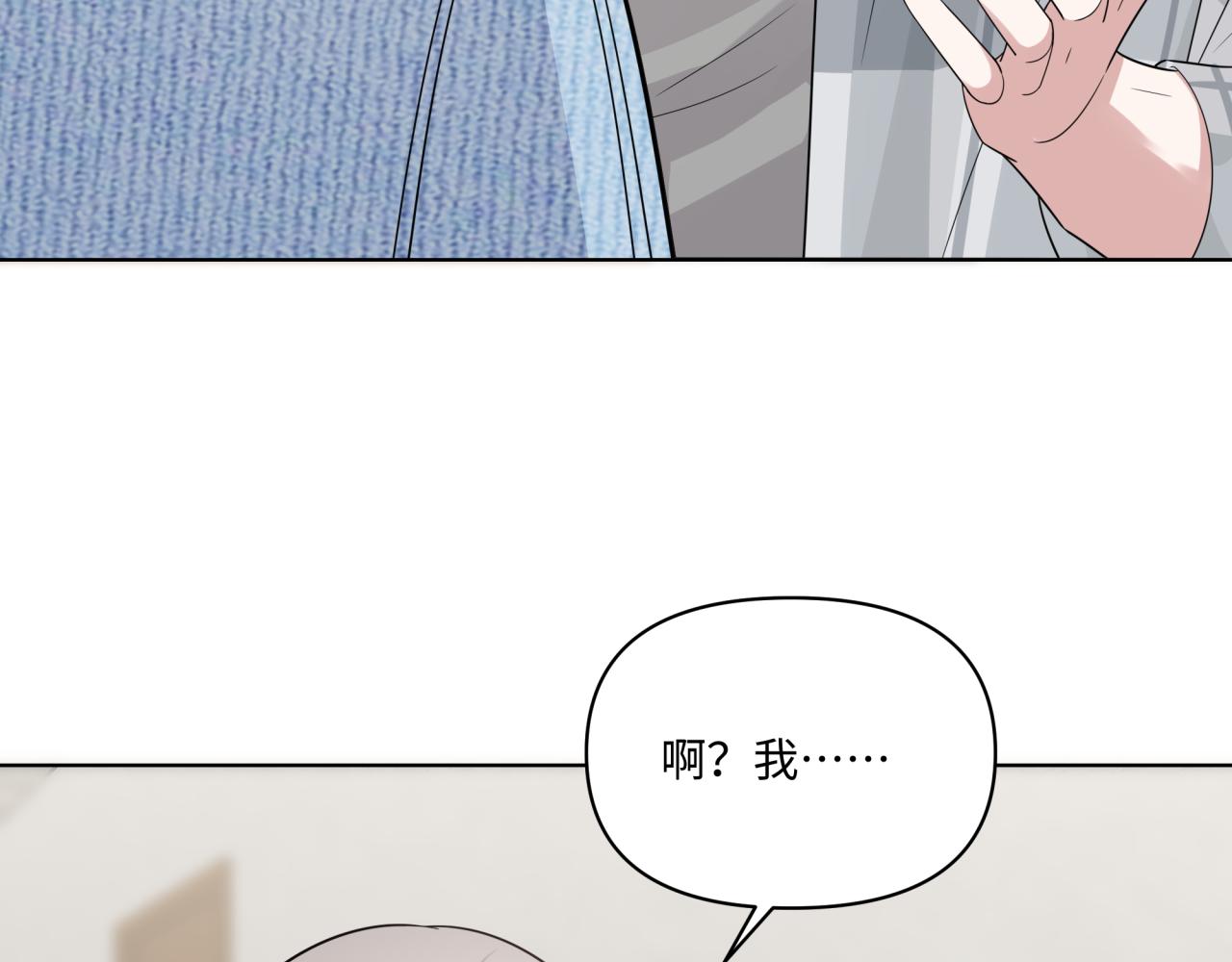 第14话 主动出击(1/3)-第14话