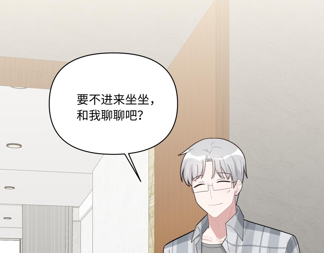 第14话 主动出击(1/3)-第14话