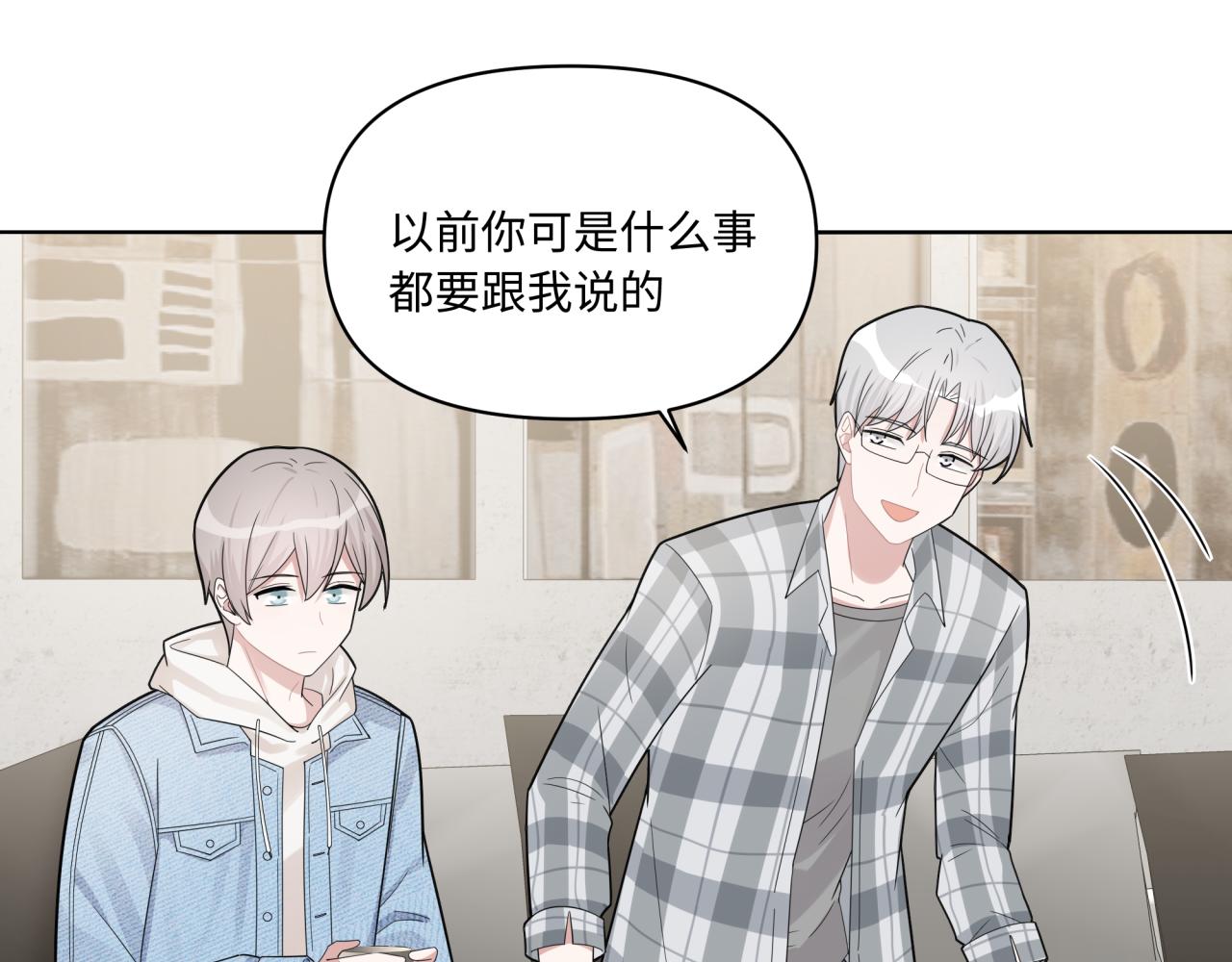 第14话 主动出击(1/3)-第14话