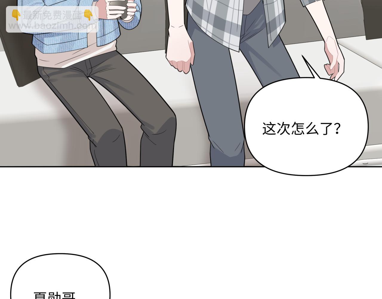 第14话 主动出击(1/3)-第14话