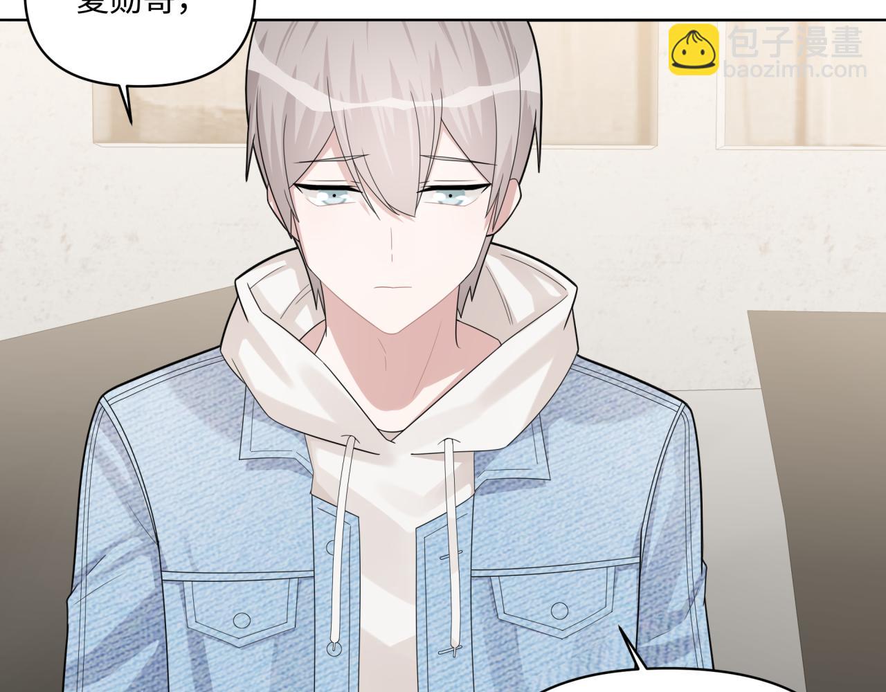 第14话 主动出击(1/3)-第14话