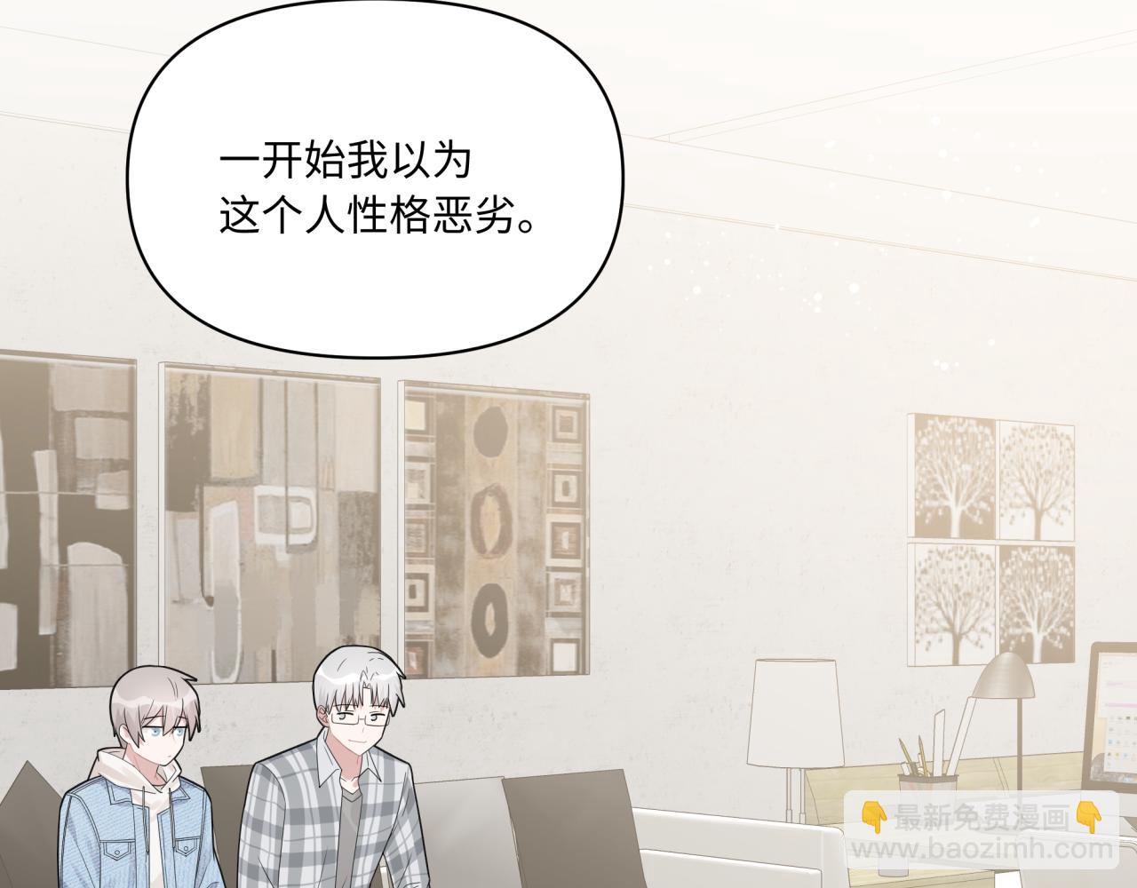 第14话 主动出击(1/3)-第14话