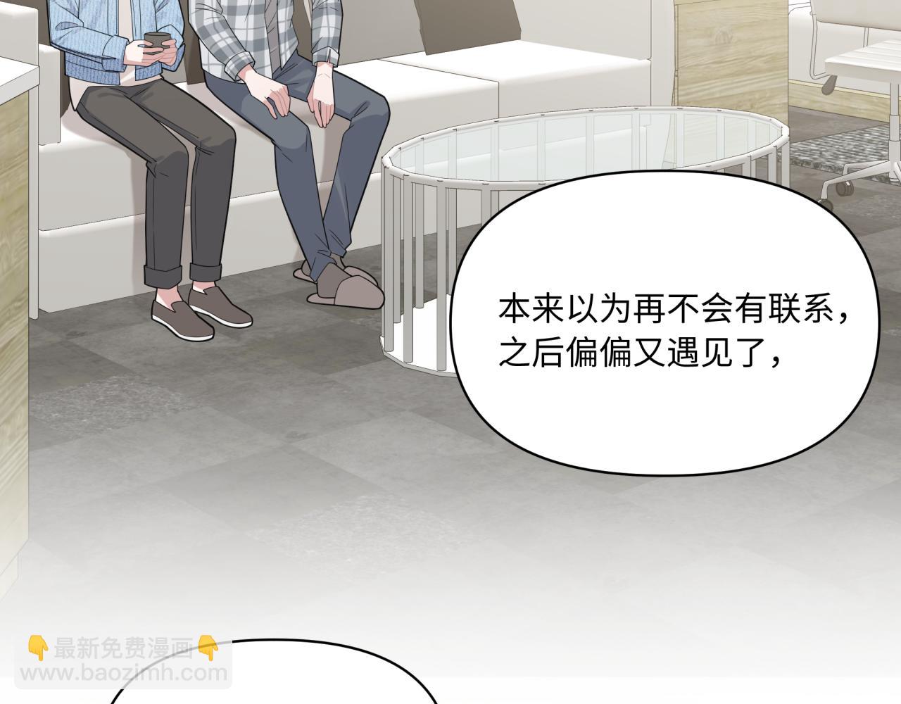 第14话 主动出击(1/3)-第14话