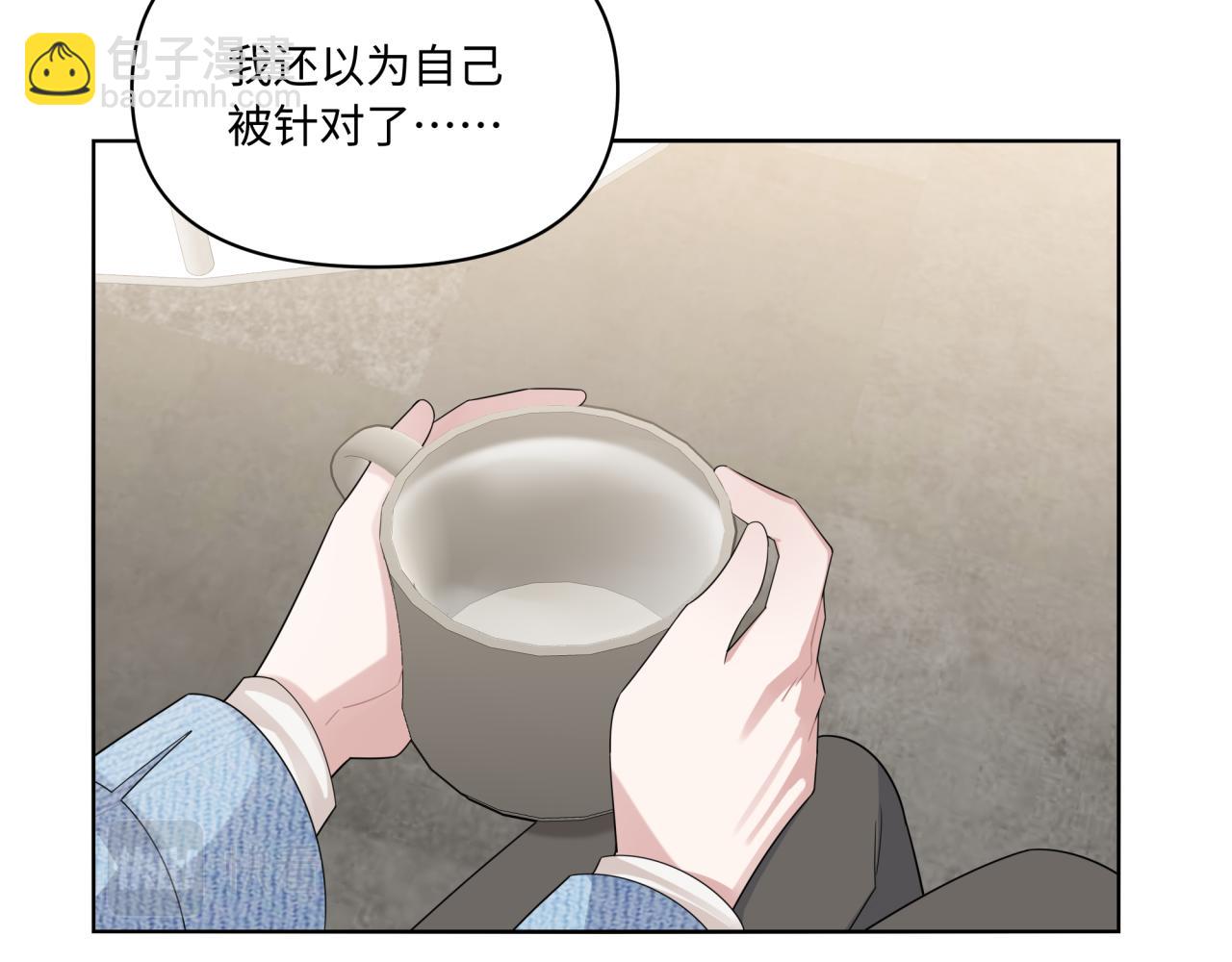 第14话 主动出击(1/3)-第14话