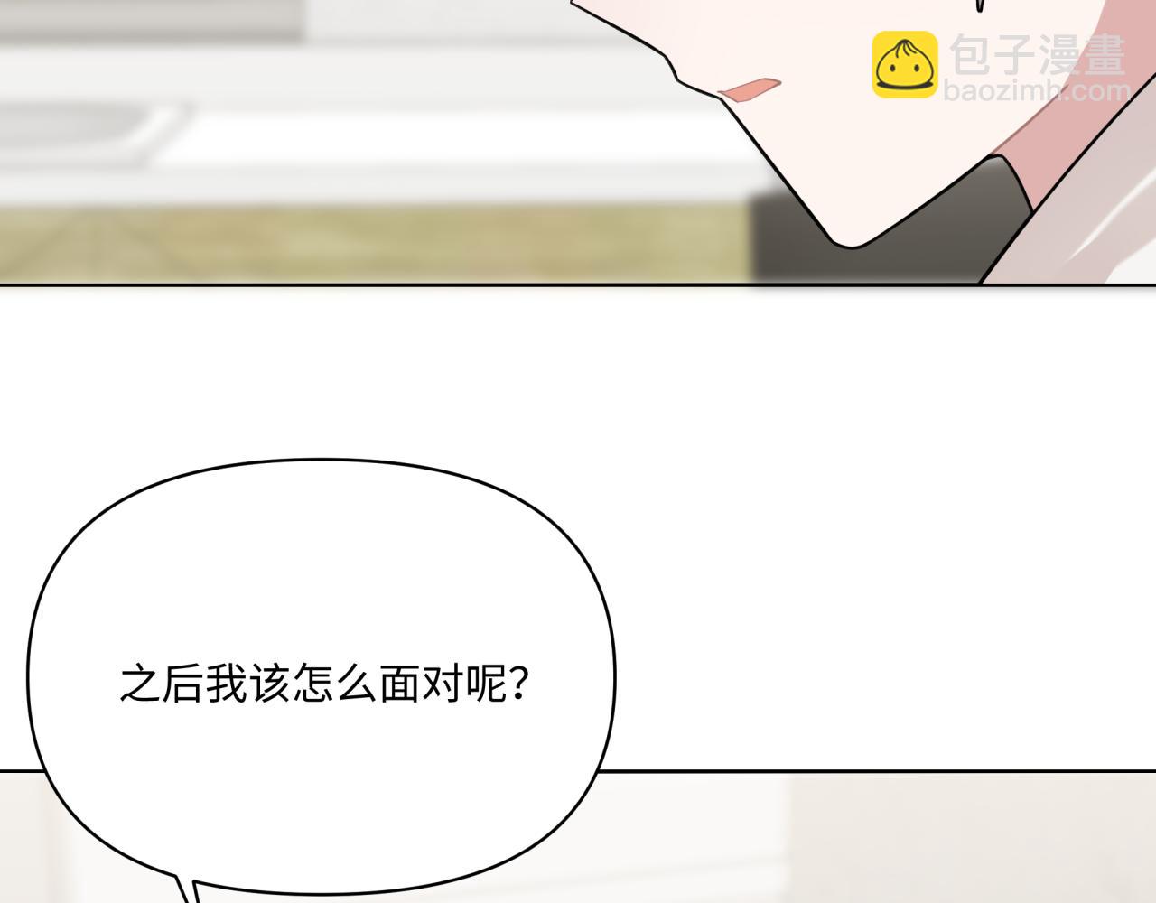 第14话 主动出击(1/3)-第14话