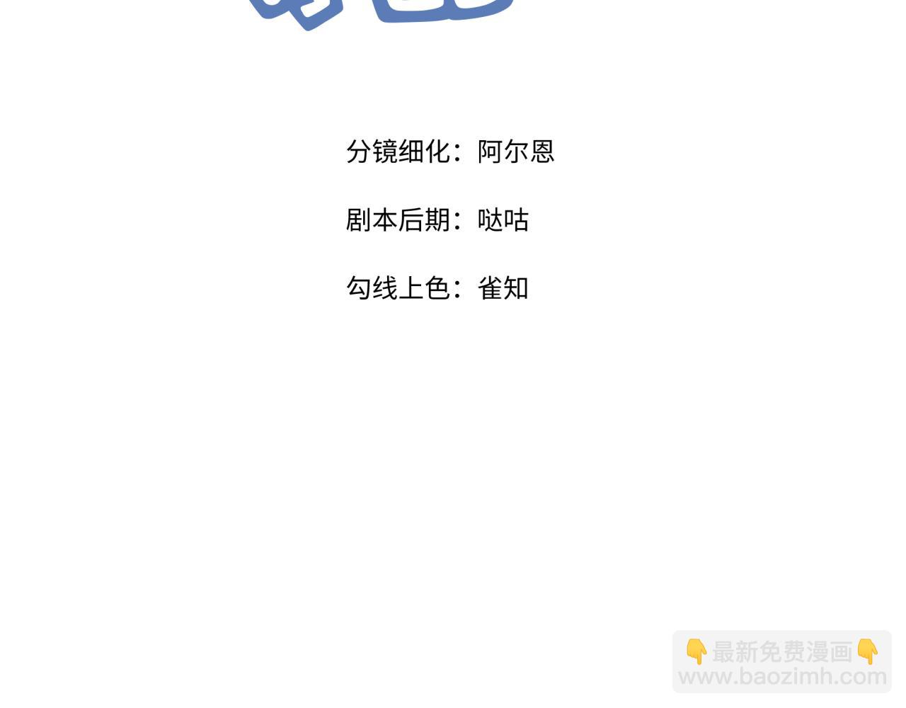 第14话 主动出击(1/3)-第14话