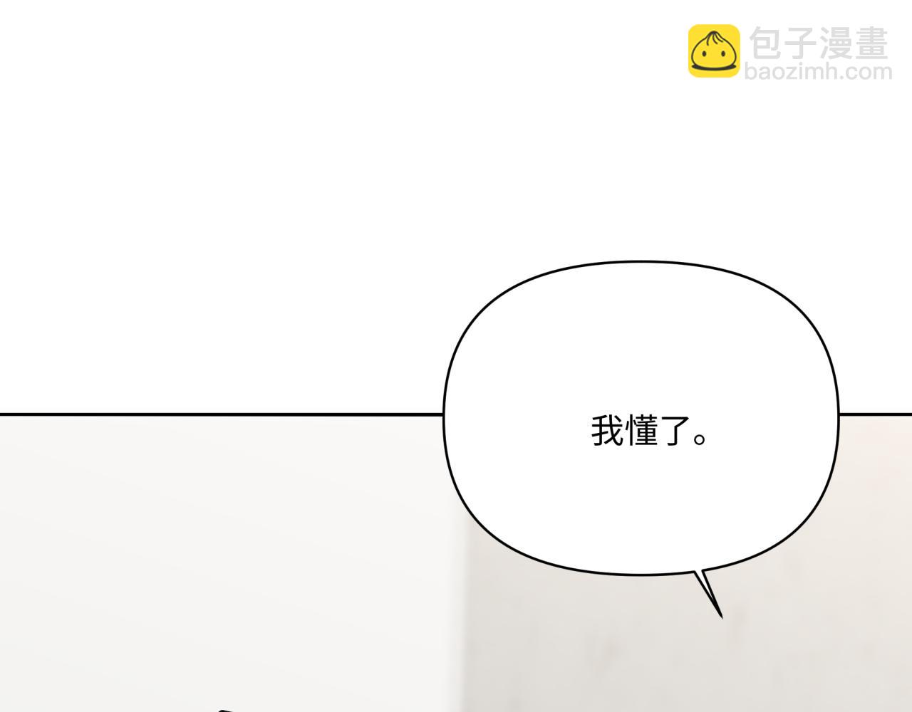 第14话 主动出击(1/3)-第14话