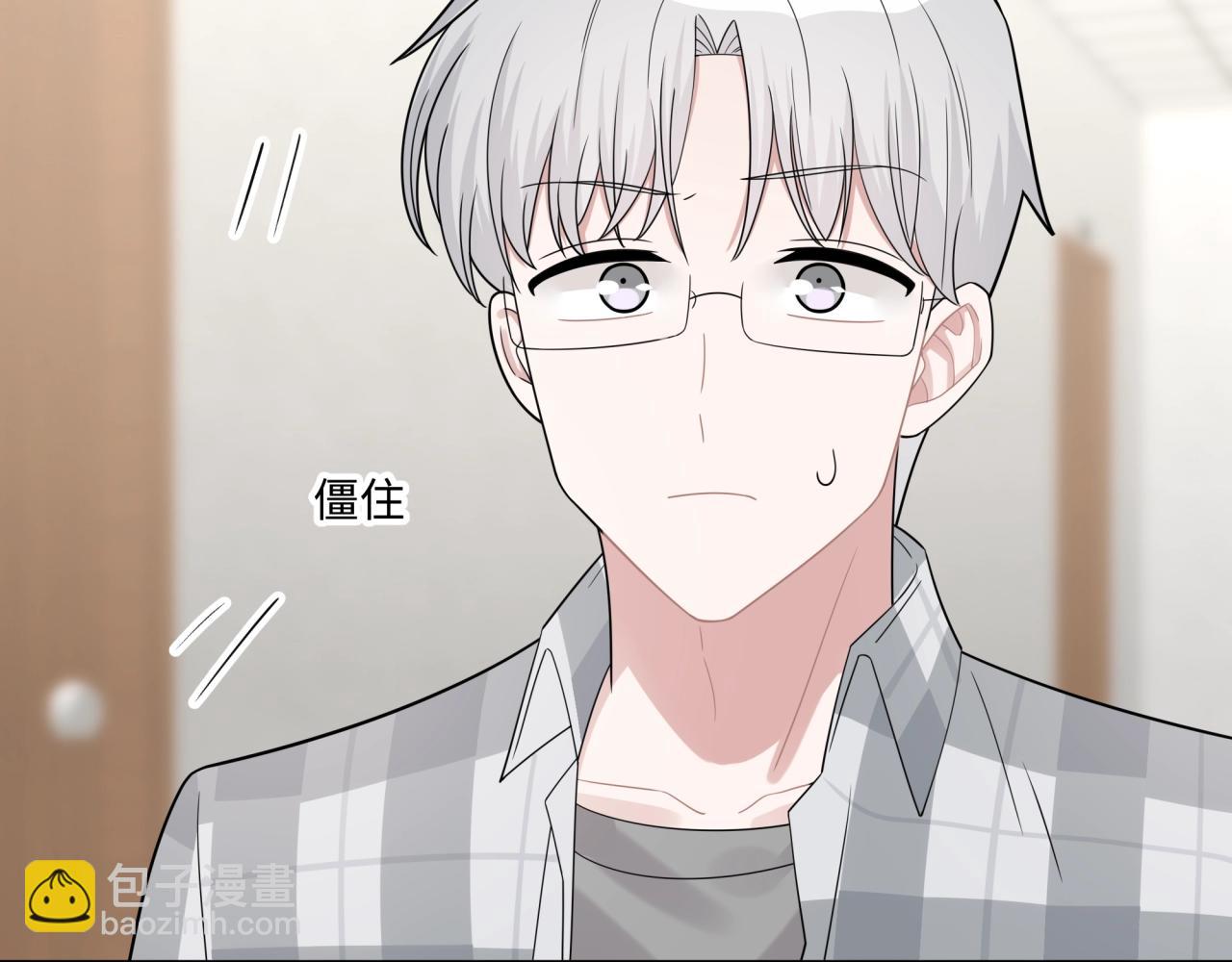 第16话 醉酒(1/3)-第16话