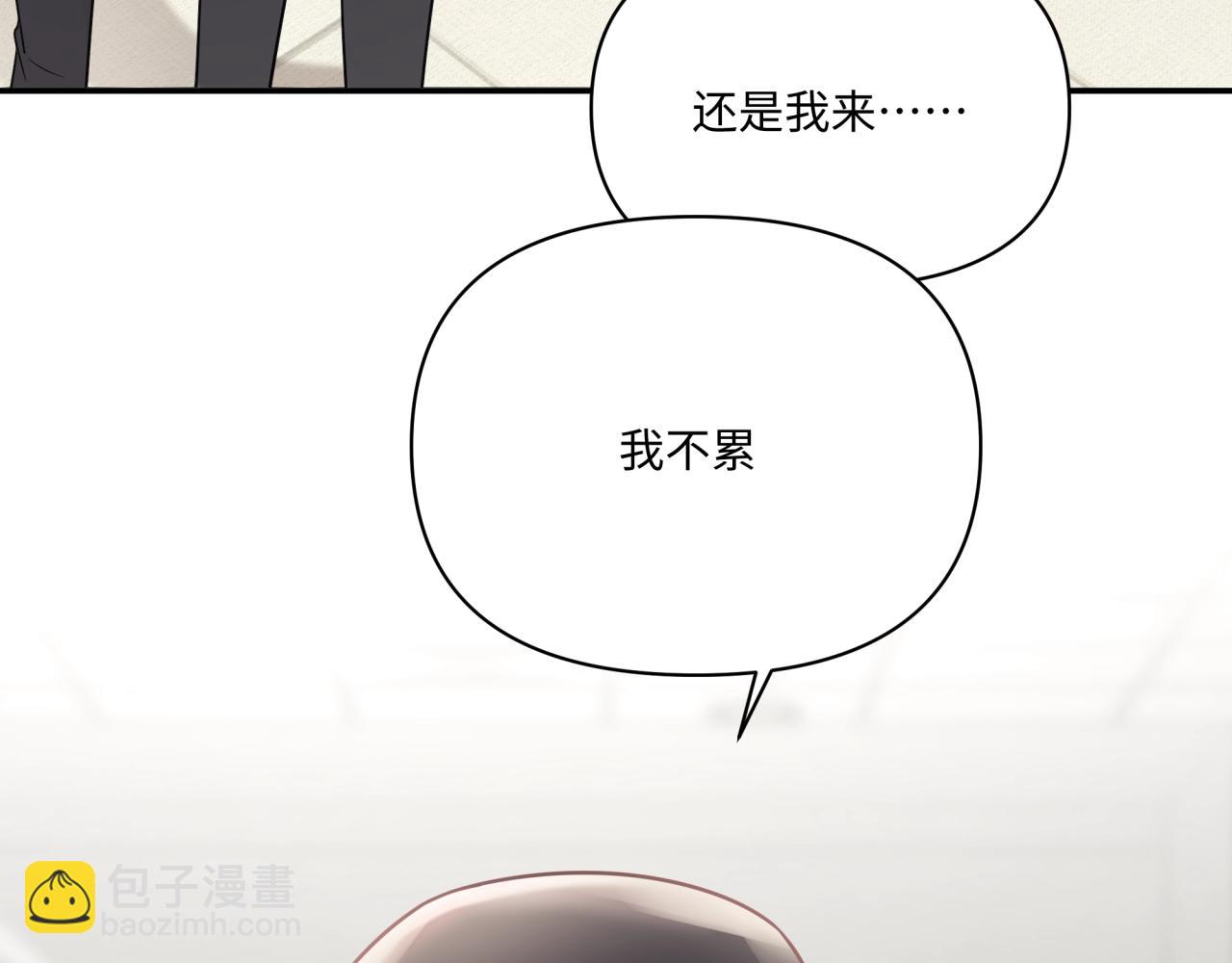 第16话 醉酒(1/3)-第16话