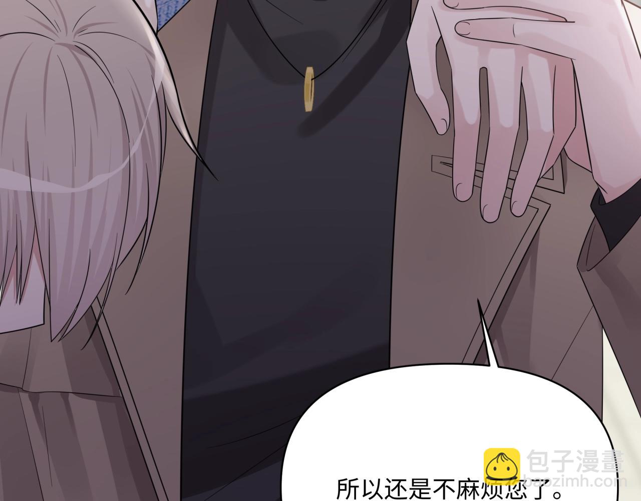 第16话 醉酒(1/3)-第16话