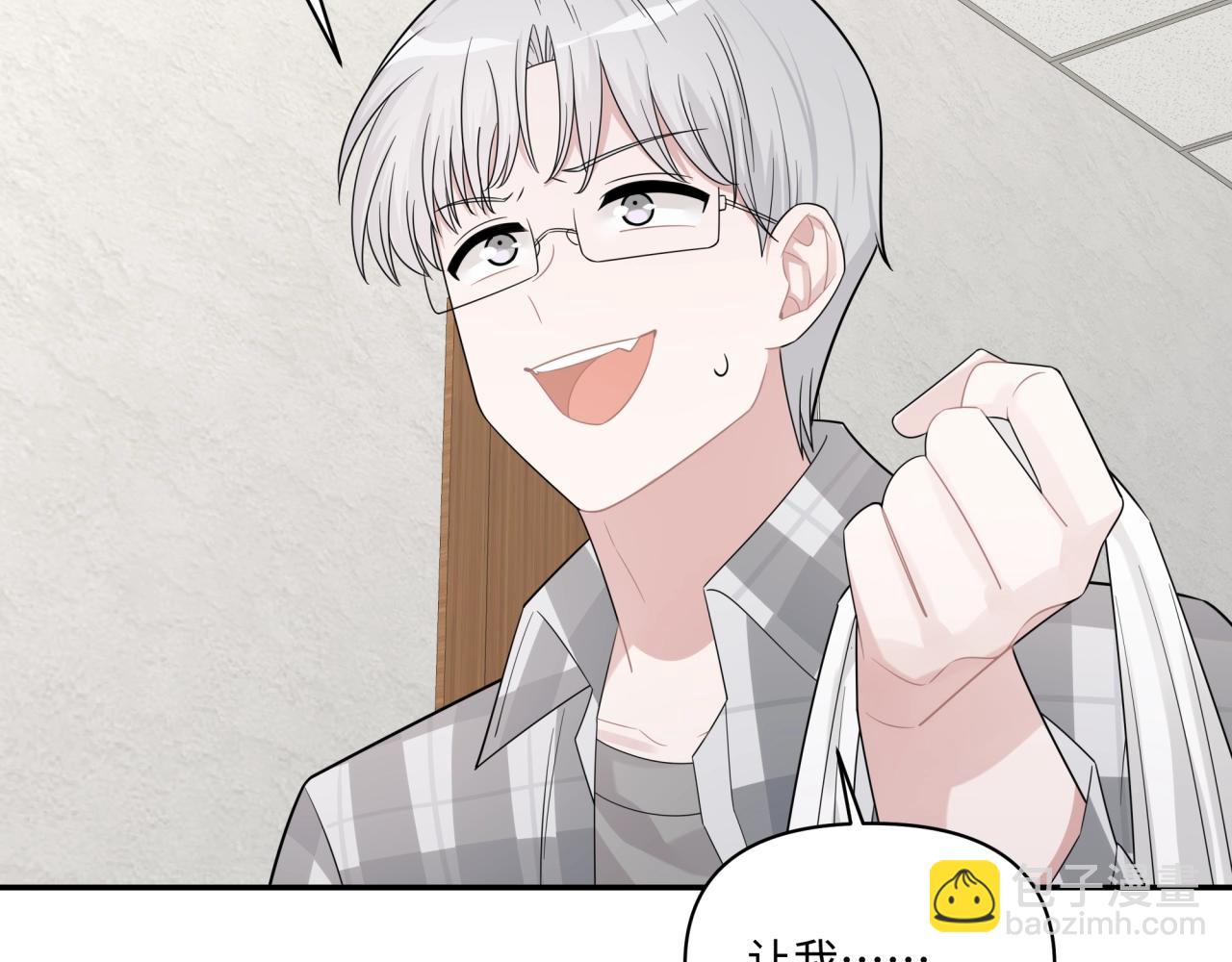 第16话 醉酒(1/3)-第16话