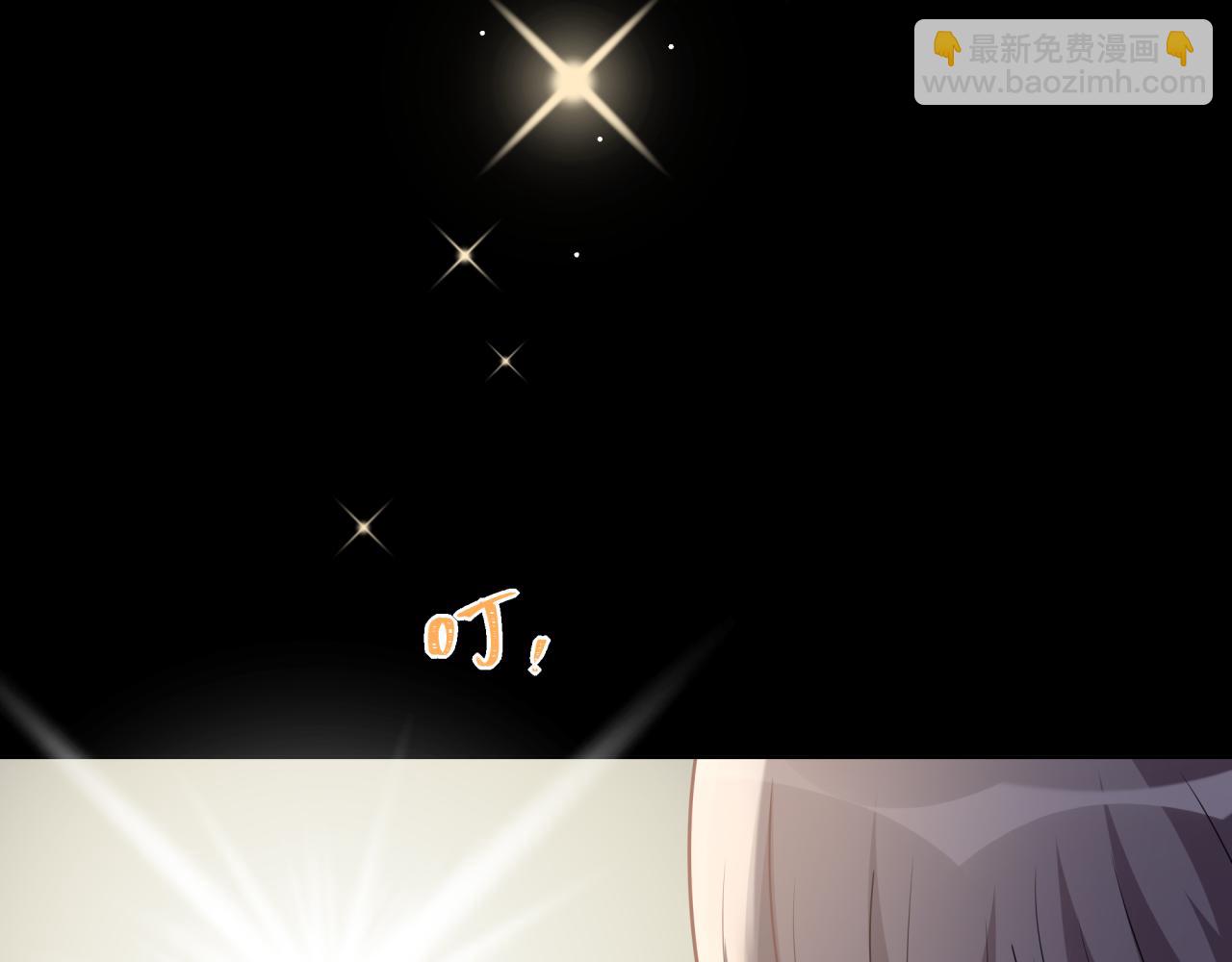 第18话 猝不及防(1/2)-第18话