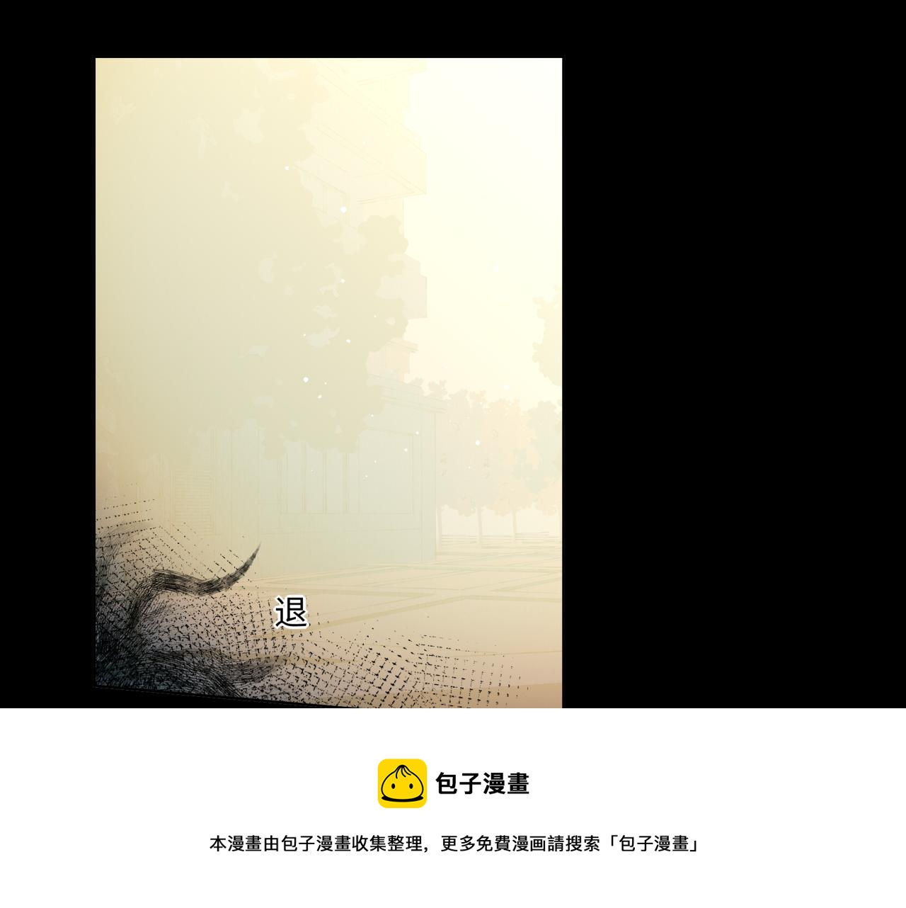 第18话 猝不及防(1/2)-第18话