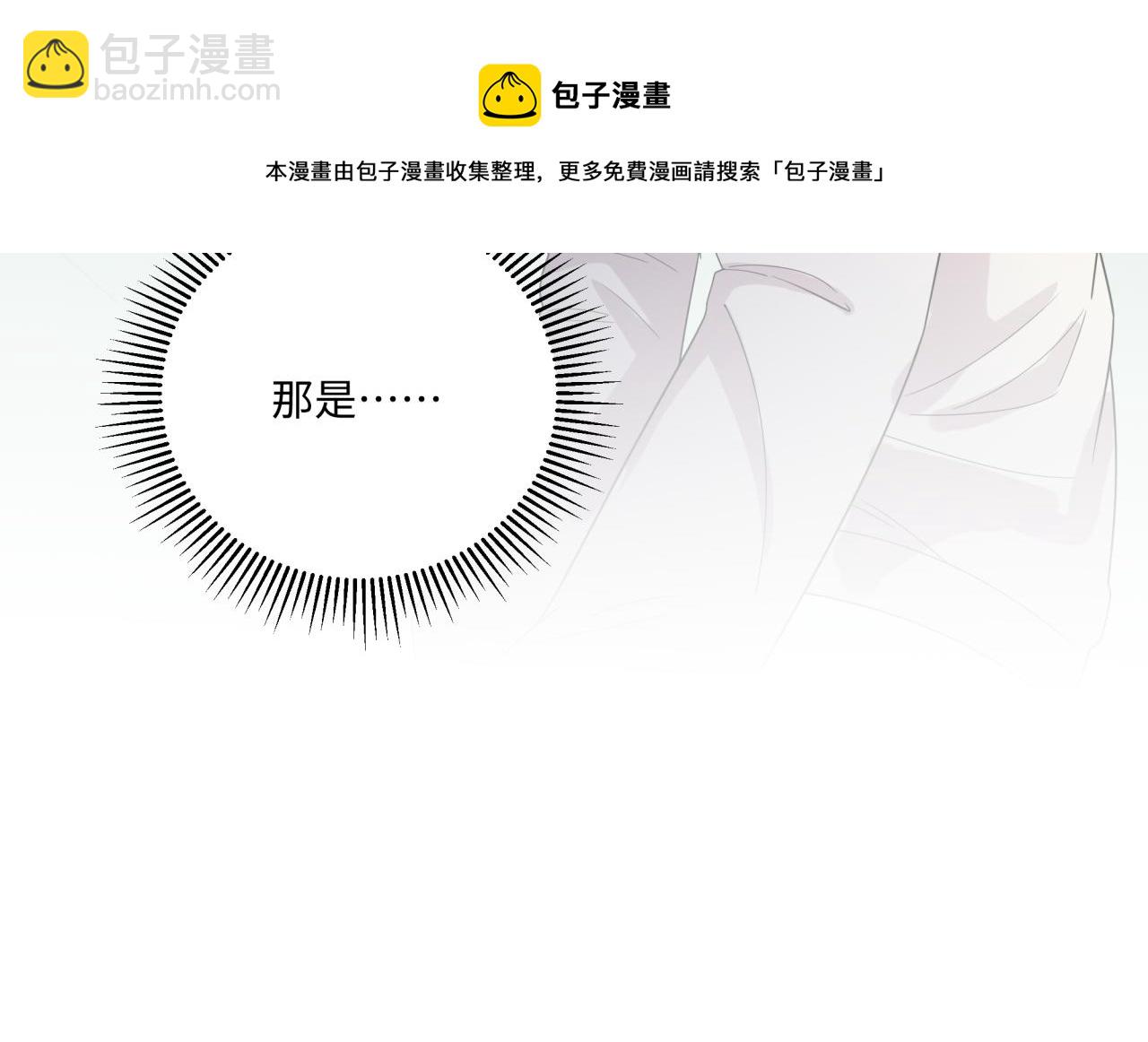 第18话 猝不及防(1/2)-第18话