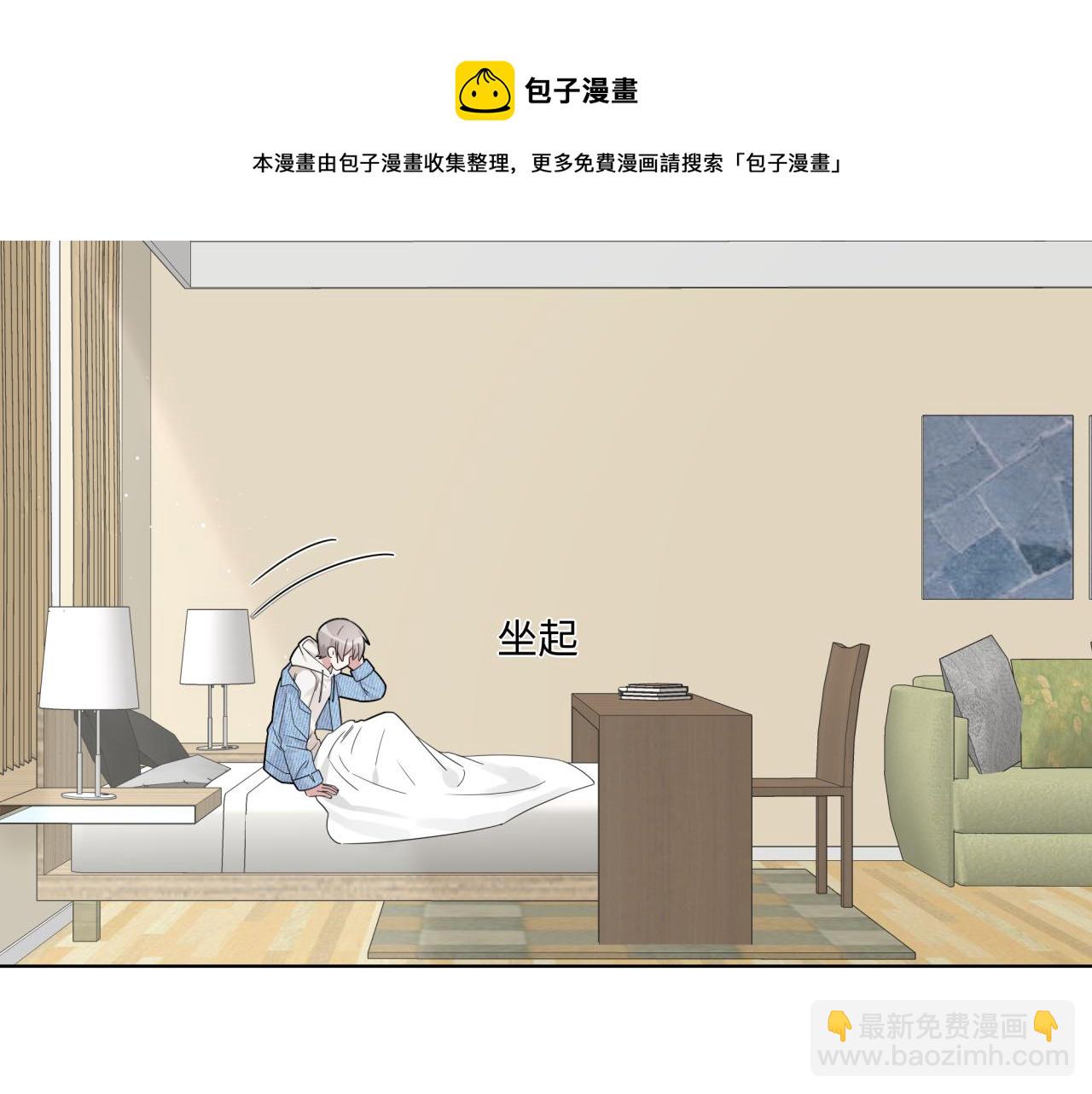 第18话 猝不及防(1/2)-第18话