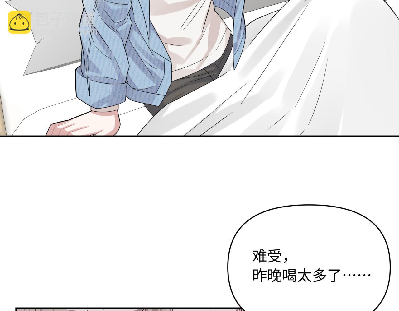 第18话 猝不及防(1/2)-第18话