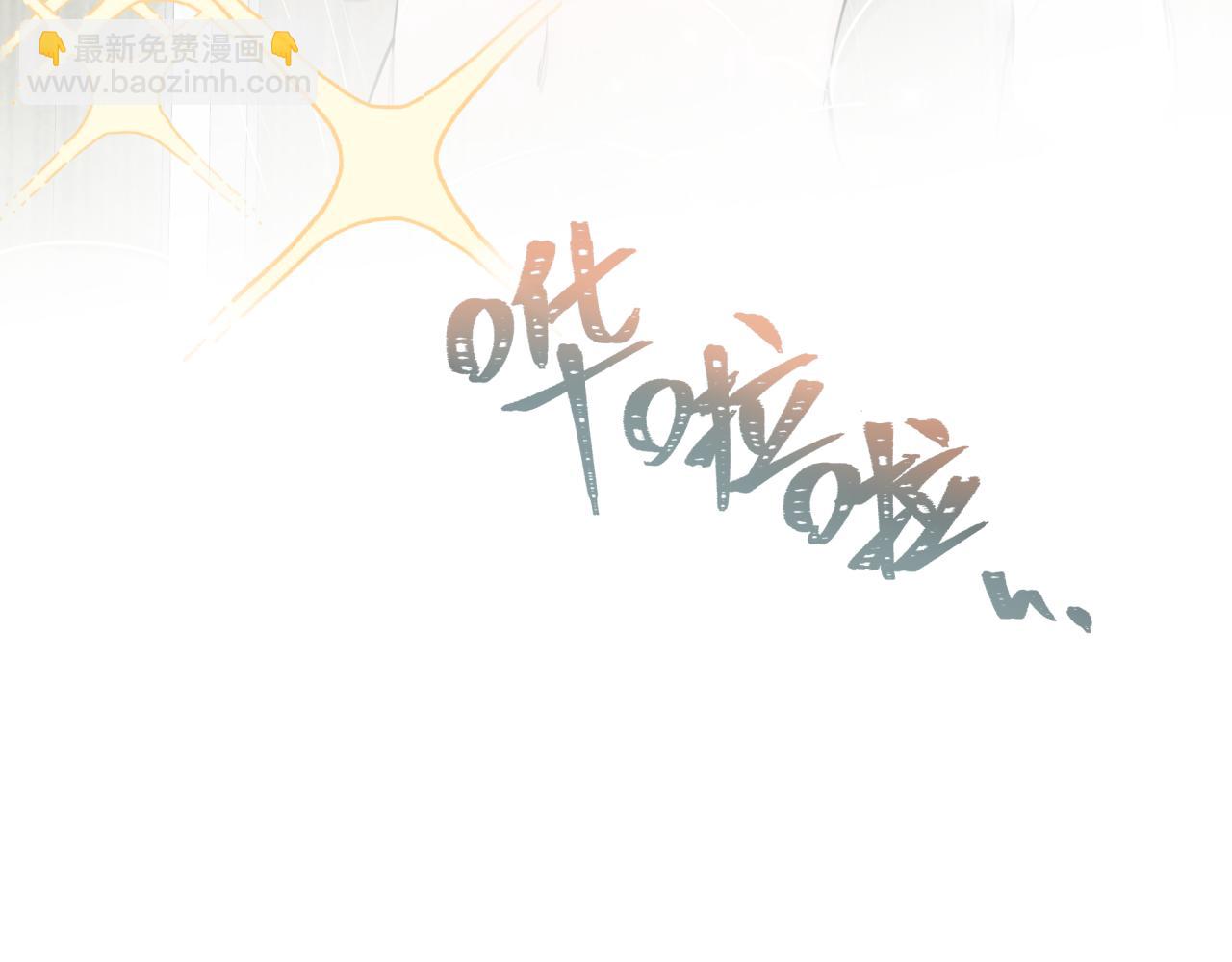 第18话 猝不及防(1/2)-第18话