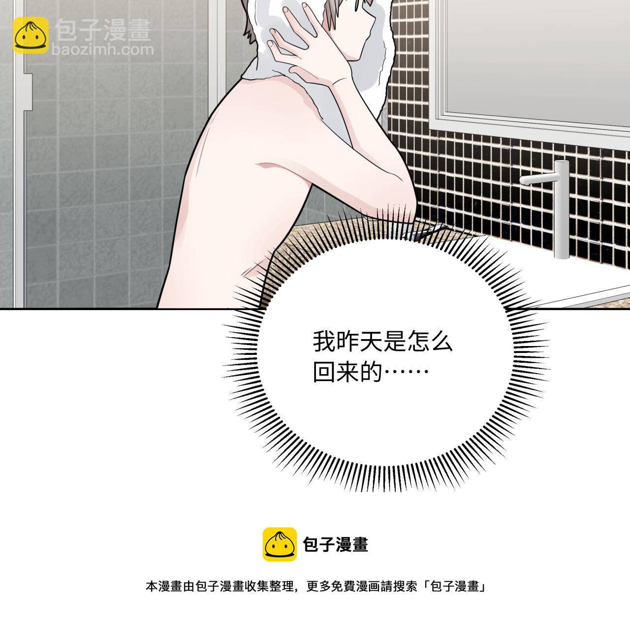 第18话 猝不及防(1/2)-第18话