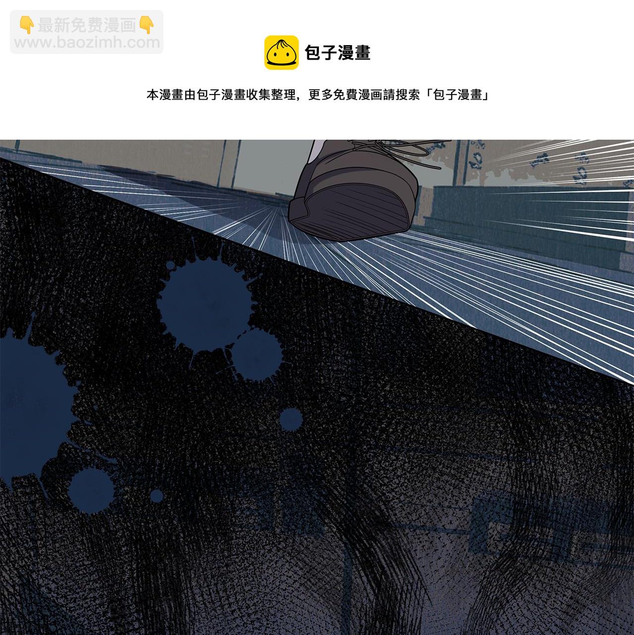 第18话 猝不及防(1/2)-第18话