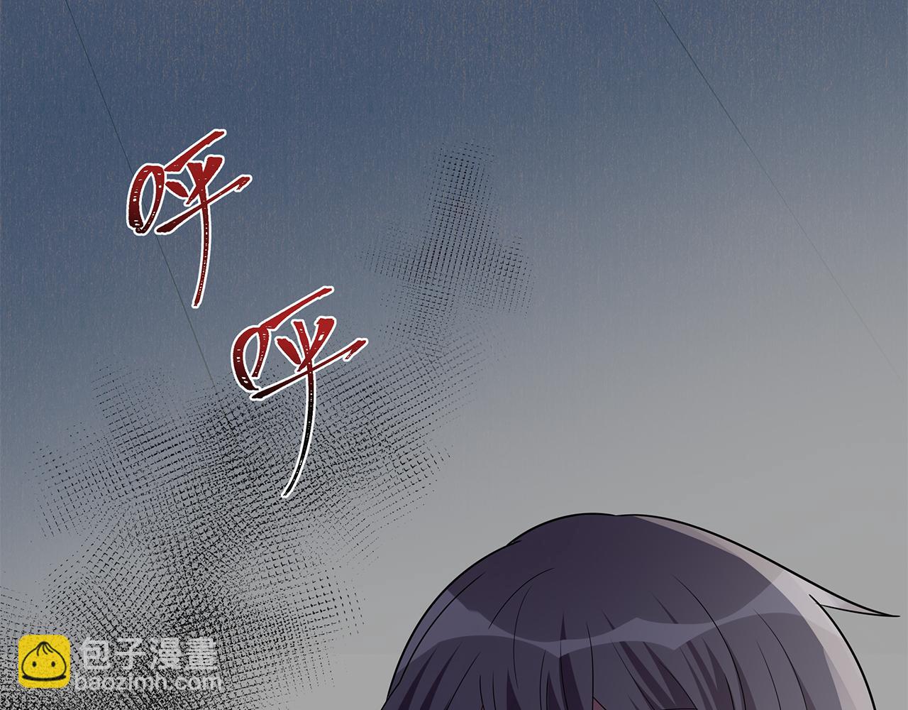 第18话 猝不及防(1/2)-第18话