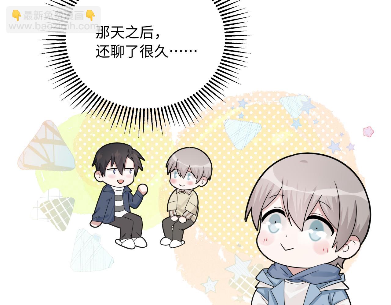 第20话 脱敏(1/3)-第20话