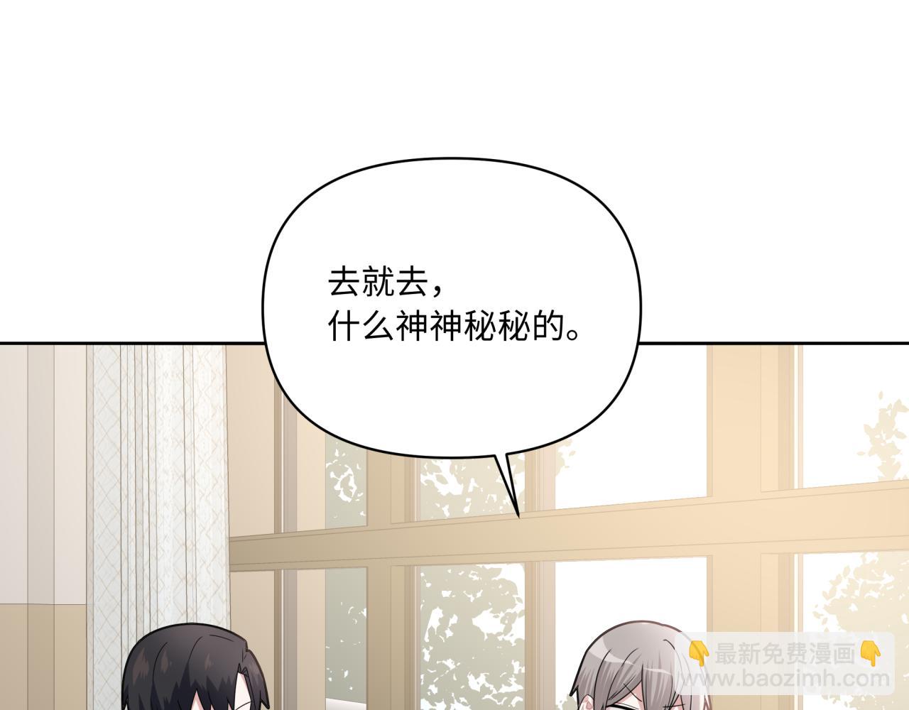 第20话 脱敏(1/3)-第20话