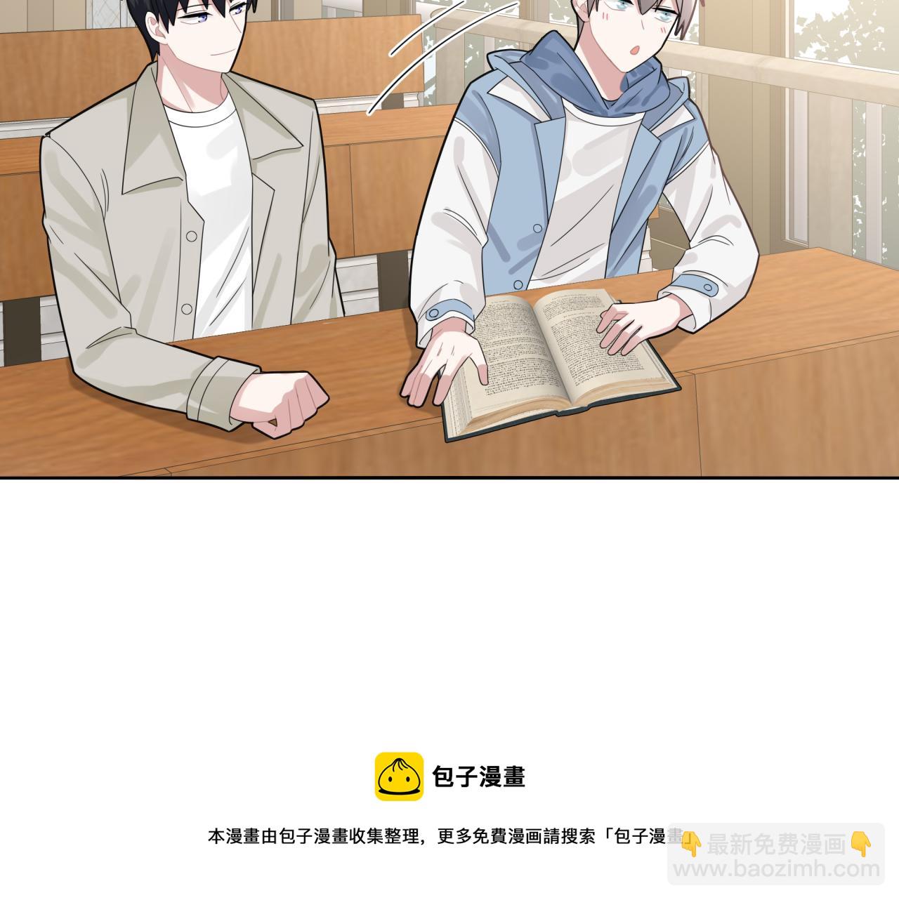 第20话 脱敏(1/3)-第20话