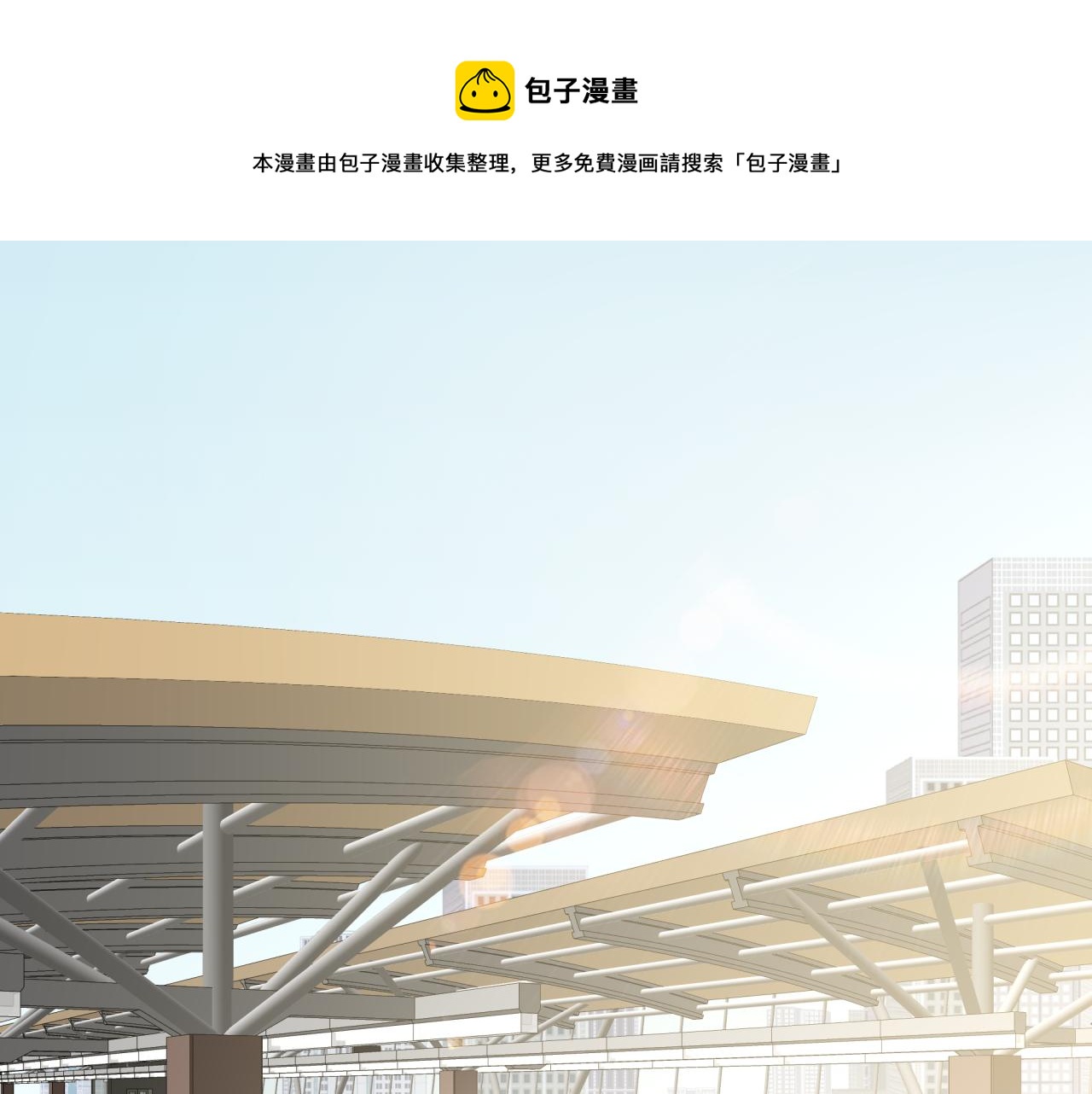 第20话 脱敏(1/3)-第20话