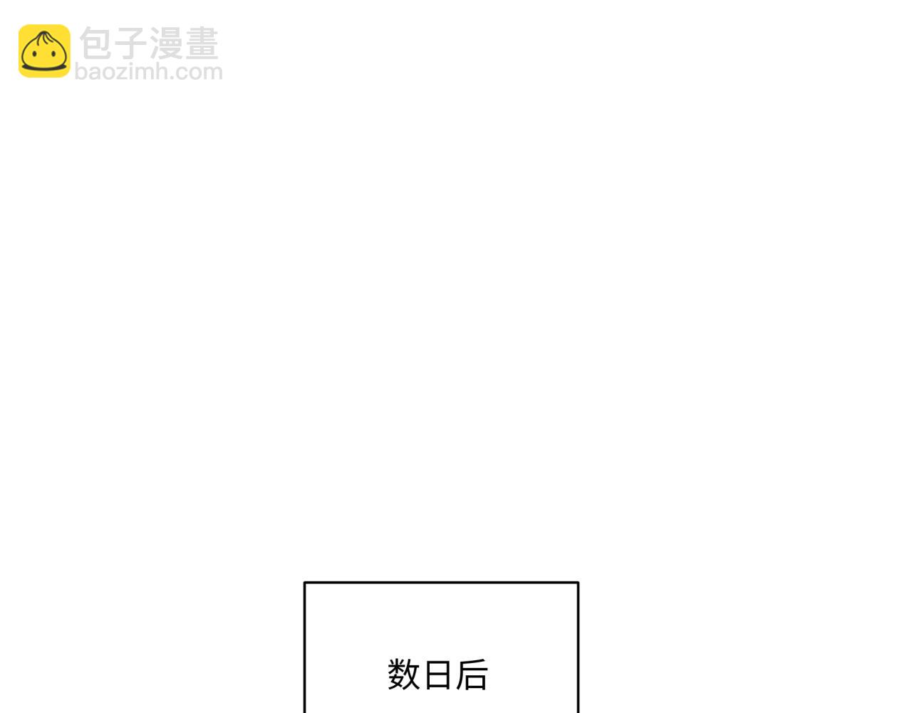 第20话 脱敏(1/3)-第20话