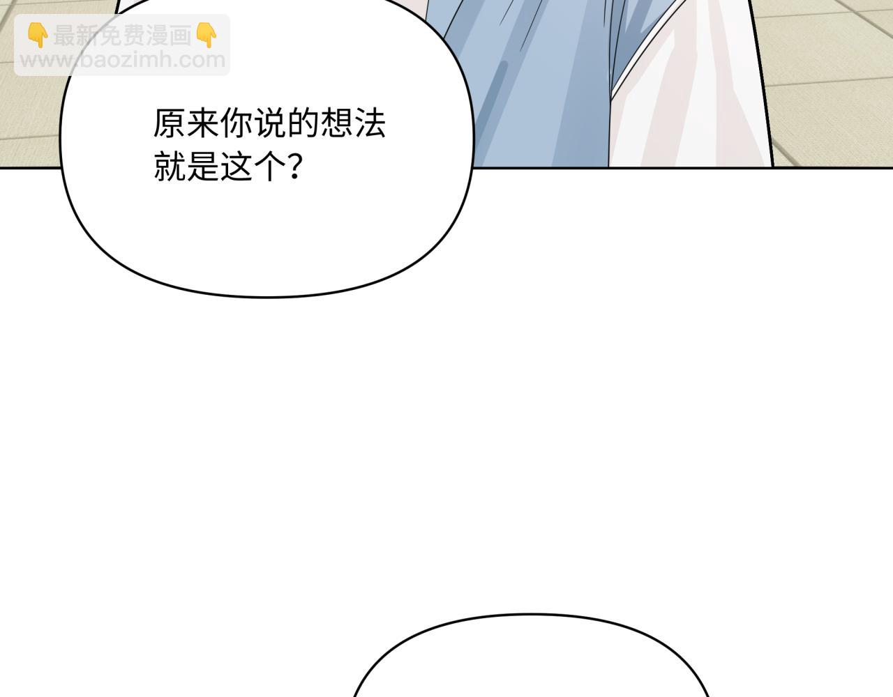 第20话 脱敏(1/3)-第20话