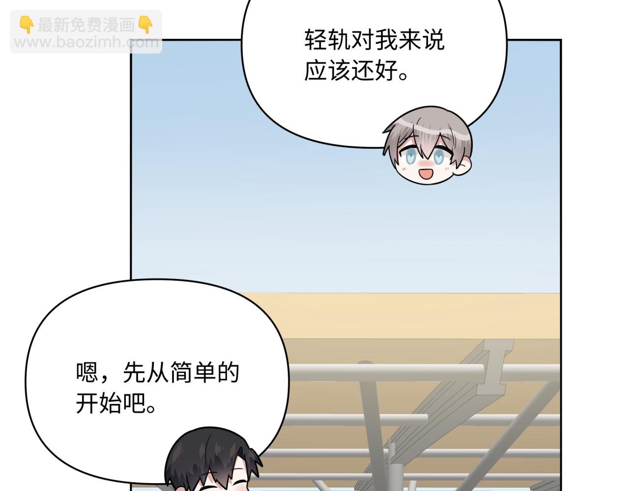 第20话 脱敏(1/3)-第20话