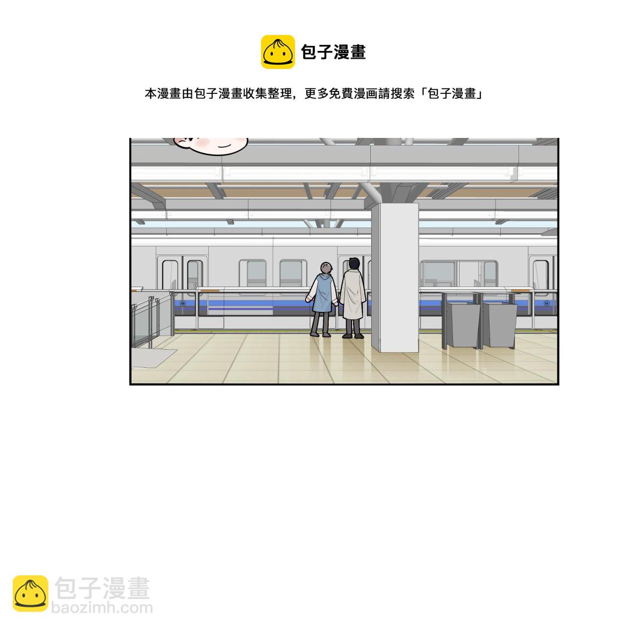 第20话 脱敏(1/3)-第20话